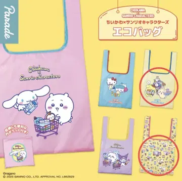 치이카와 x 산리오 캐릭터즈 토끼 x 폼폼푸딩 에코백 2종 세트