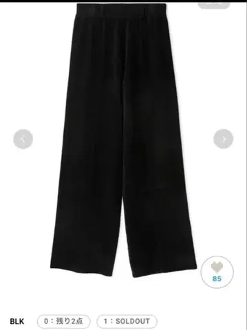 새상품 Mila Owen 몰얀 니트 세미 와이드 팬츠 블랙