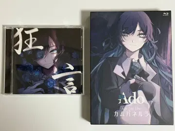 Ado 광언 카무파넬라 CD BluRay