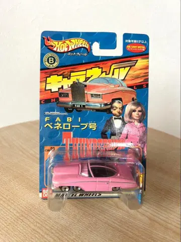핫휠 캐릭터 휠 FAB-1 페넬로프 호 미개봉
