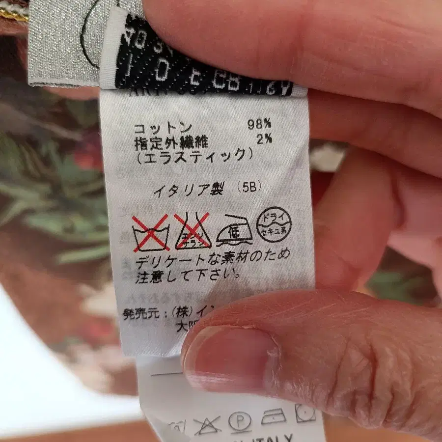 10번째 상품 이미지