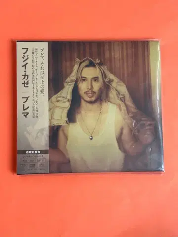 [미사용 시리얼 넘버 포함] 후지이 카제 Prema