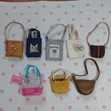 브라이스 작가님 가방 세트 8점