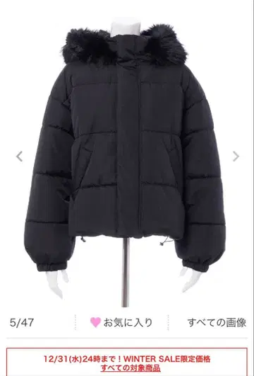 INGNI 후드 부착 블랙 다운 자켓