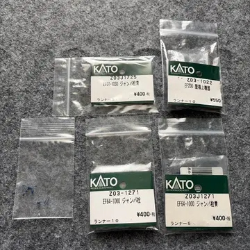KATO EF64-1000 Assy 수리 부품 묶음 판매