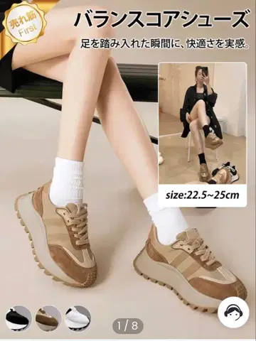 스니커즈 23.5cm 블랙