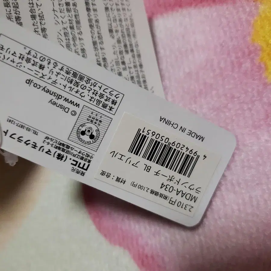 5번째 상품 이미지