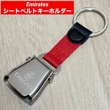 Emirates 에미레이츠 항공 안전벨트 키링