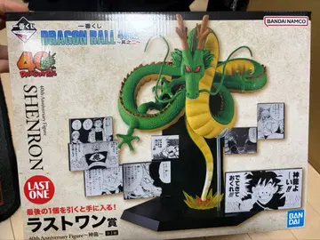 제일복권 드래곤볼 40th 그 두 번째 라스트 원상 신룡