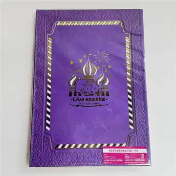 Hey! Say! JUMP Fab Live speaks DVD