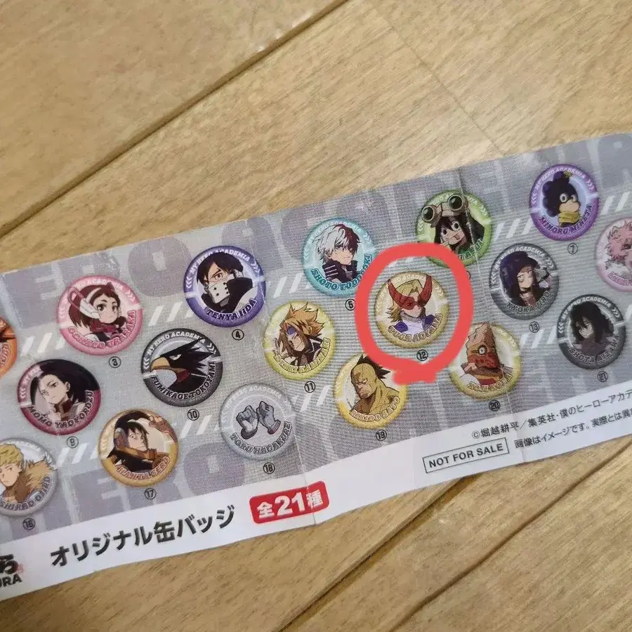 11번째 상품 이미지