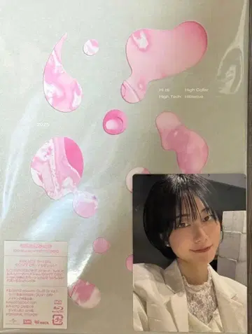 DON'T CRY/리그렛 초회 한정판 ExWHYZ