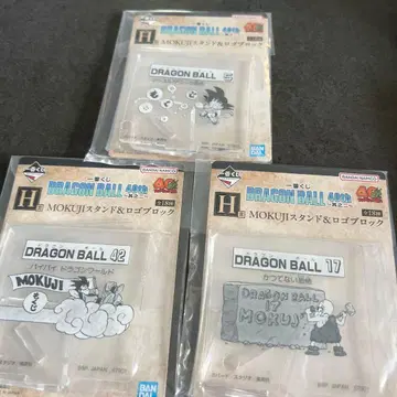 제일복권 드래곤볼 40th MOKUJI 스탠드 H상 3종 세트