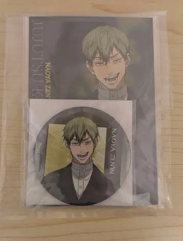 주술회전 시부야 사변 사멸회유 번들 굿즈 캔뱃지 엽서 젠인 나오야