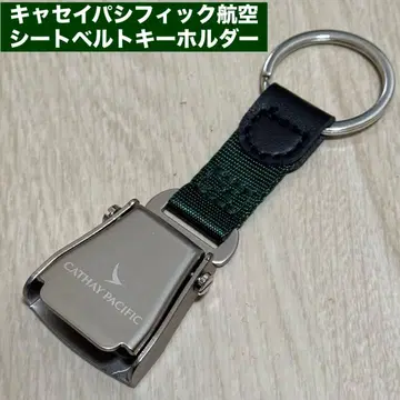 캐세이퍼시픽 항공 CATHAY 시트 벨트 키링