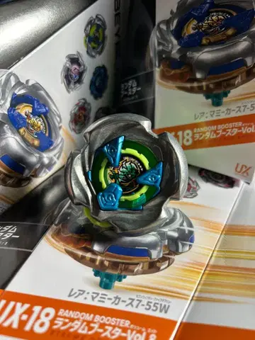 베이블레이드 X 마미커스 4-60C