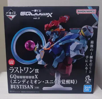 제일복권 기동전사 건담 지크 액스 라스트 원상