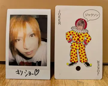 골든 폭격기 키류인 쇼 폴라로이드 사인 포함 카드놀이 포함