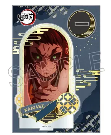 귀멸의 칼날 금박 아크릴 스탠드 카이가쿠 트윙클