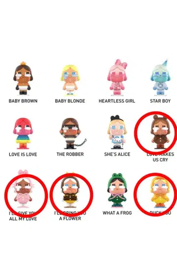 POP MART CRYBABY Crying Again 4피스 세트