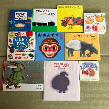 그림책 세트 10권