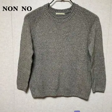 논노 울라이크 긴팔 니트 멜란지 그레이 래글런 (L) 내추럴 감 면린넨