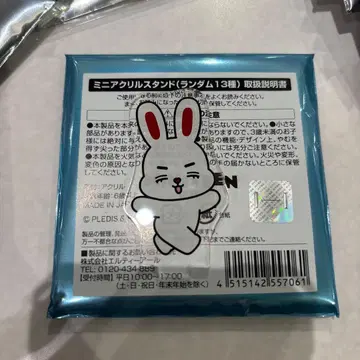 세부치 SEVENTEEN 미니틴 카페 2005 쿱스 아크릴 스탠드