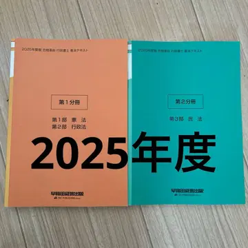 합격혁명 행정서사 2024년판 기본 텍스트
