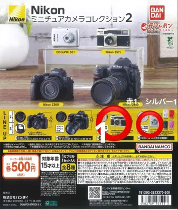 니콘 미니어처 카메라 컬렉션 2 3종 세트