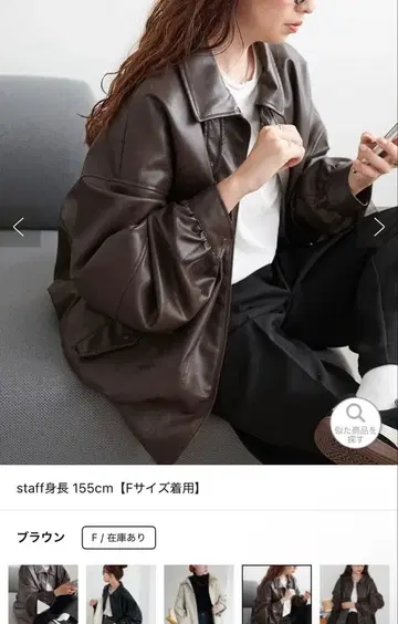 [ 미사용품 ] Discoat 브라운 가죽 자켓