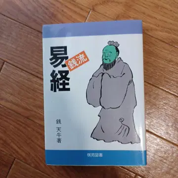 돈 흐름 [ 역경 ] : 바로 도움이 되는