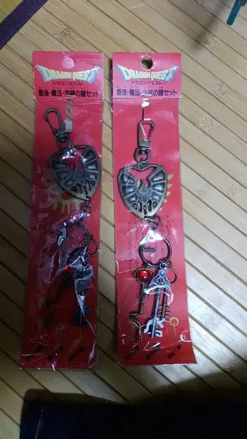 드래곤 퀘스트 키링 2개 세트