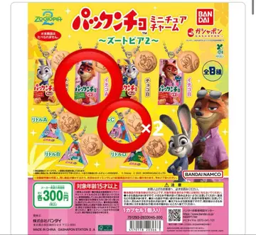 주토피아2 미니어처 참 팩