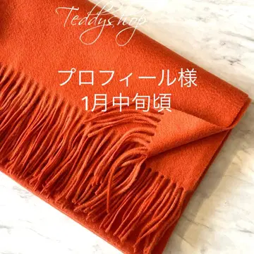 프로필 님 오렌지