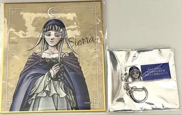 환상수호전 II 시에라 대사 아크릴 키링 색지