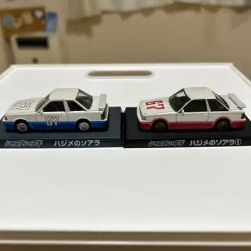 그라찬. 샤코탄 부기! 하지메의 소아라 미니카 2대 세트