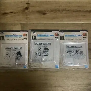 드래곤볼 제일복권 40th H상