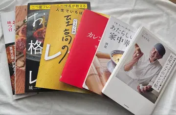 인기 요리 레시피 도서 7권 세트 새상품급