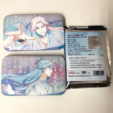 천관사복 천지유광 사련 전하 중국 4주년 기념 전시회 4주년 캔뱃지