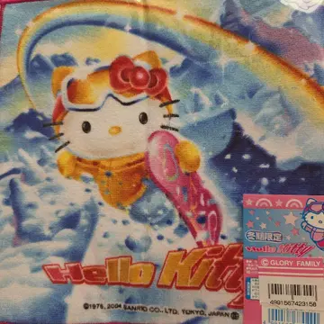 겨울 한정판 헬로키티 타월