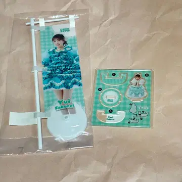 응모권 사쿠라이 유이 FRUITS ZIPPER 후루파