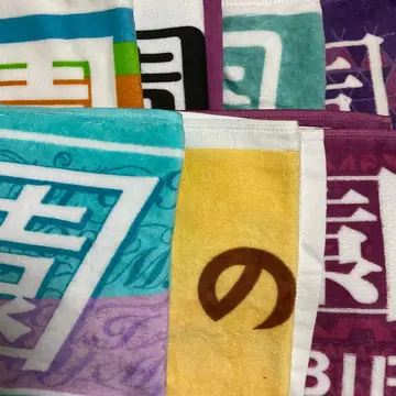 오오조노 모모코 머플러 타월