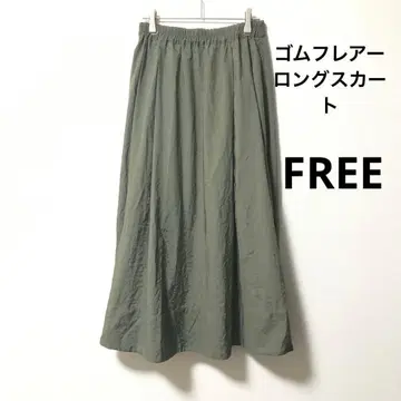 카키 모스그린 플레어 롱 스커트 여성용 프리 사이즈 상당