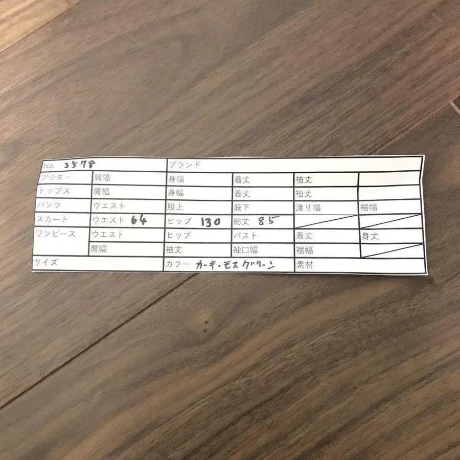 5번째 상품 이미지