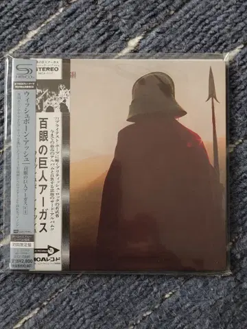 위시본 아쉬 백안의 거인 아르거스 종이 재킷 shm-cd