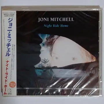 조니 미첼/나이트 라이드 홈