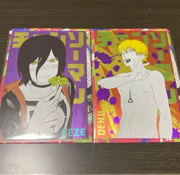 체인소 맨 덴지 레제 반짝반짝 엽서 2장 세트