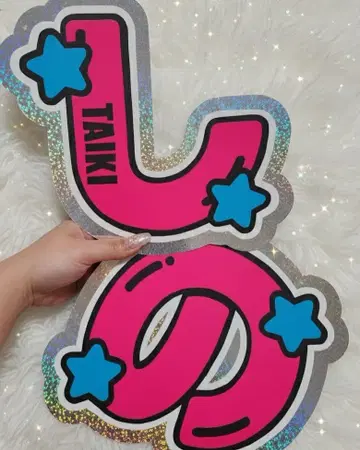 시노즈카 다이키 이름 부채 부채 글자 글자 패널 네임 보드