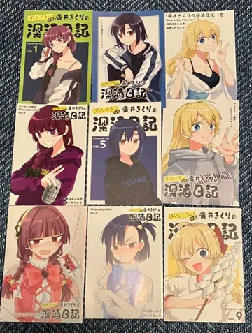 히로이 키쿠리의 심주일기 특전 리플렛 컴프 세트