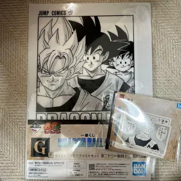 [셀 편] [35권] 제일복권 드래곤볼 G상 I상